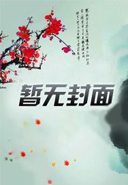 卖爆辣烤翅,地点竟在肛肠医院