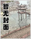 万人迷炮灰快穿全文免费阅读